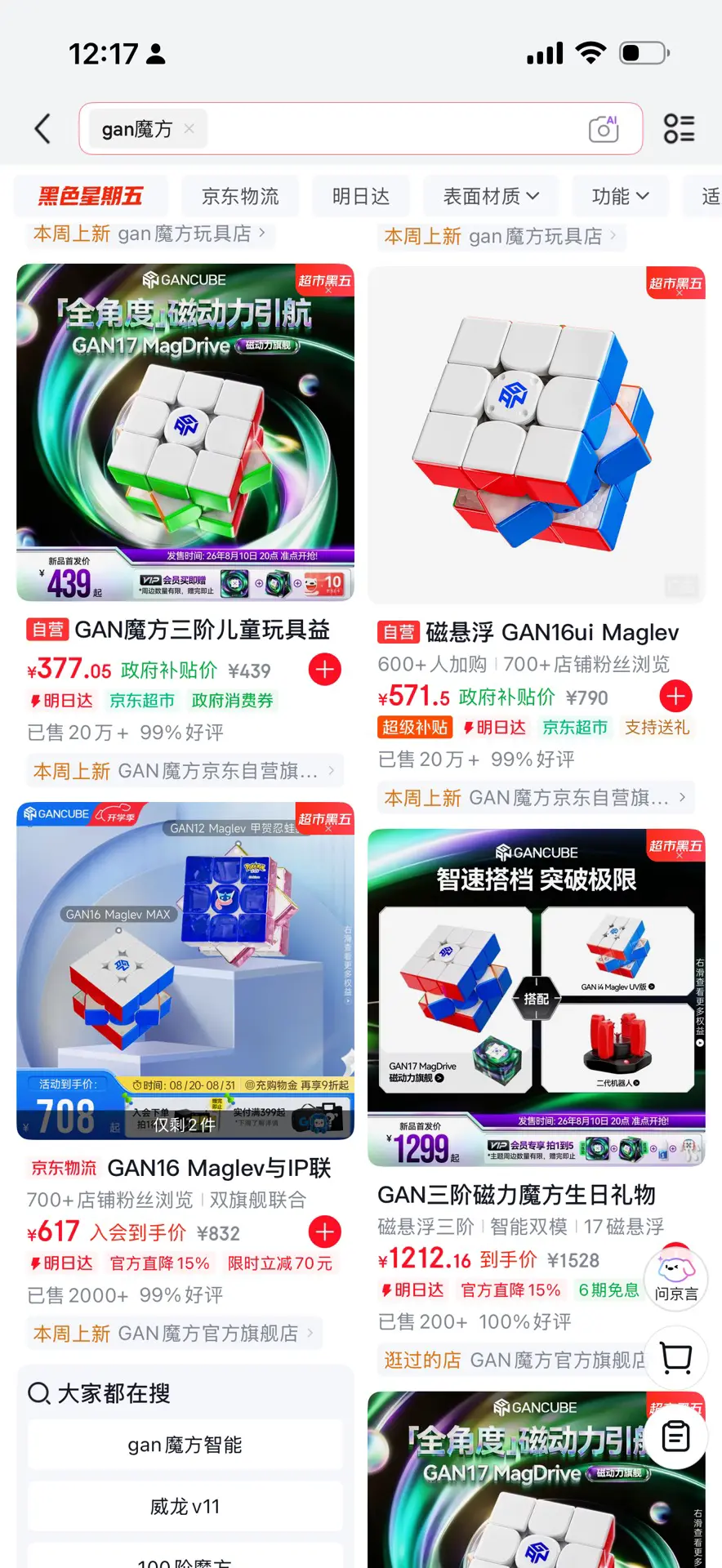 c3b2e988-739c-4e11-85ca-01a75b1fdb84.jpg